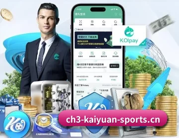 开元体育app下载正版 APP